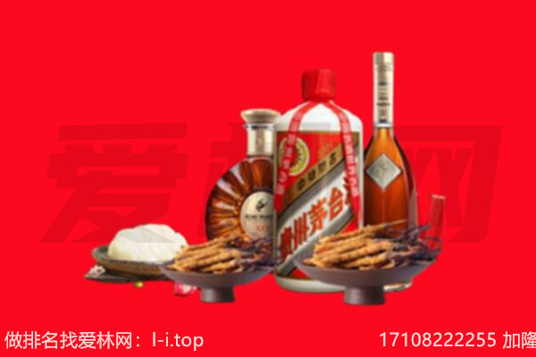 邯郸涉县礼品回收.jpg