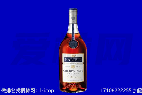 邯郸涉县马爹利回收.jpg