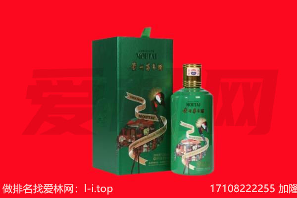 邯郸涉县回收出口茅台酒.jpg