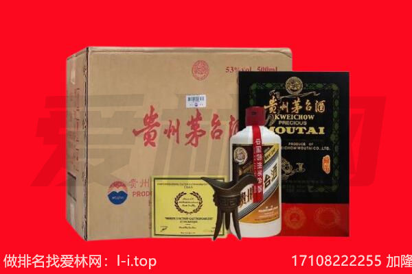 邯郸涉县回收茅台酒礼盒空酒瓶.jpg