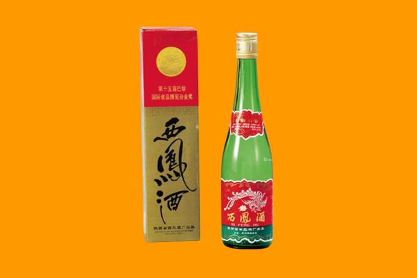 邯郸涉县西凤酒回收.jpg