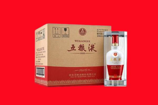 邯郸涉县回收陈年五粮液.jpg
