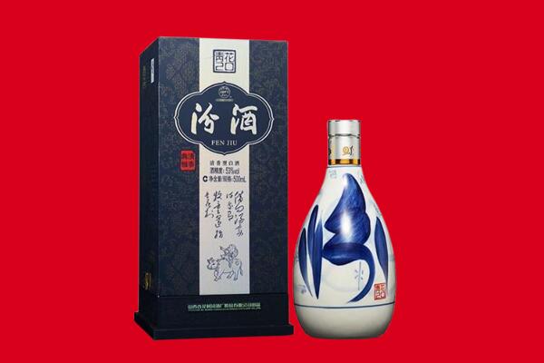 邯郸涉县回收汾酒.jpg