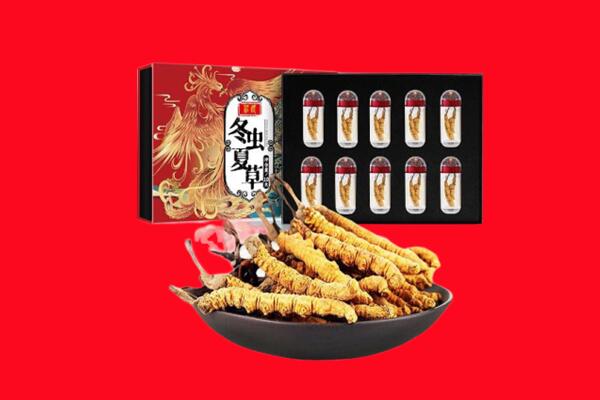 邯郸涉县回收虫草.jpg
