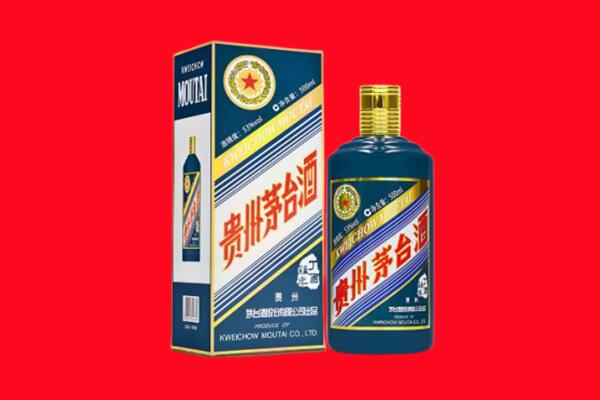 邯郸涉县回收贵州茅台.jpg