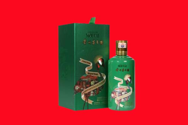 邯郸涉县回收出口茅台酒.jpg