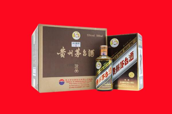 邯郸涉县回收50年茅台酒.jpg